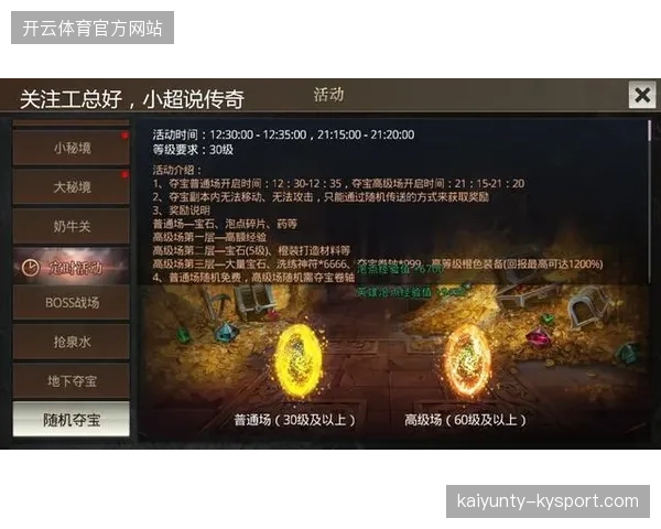 杨影：从“影子”到“王者”——如何在竞技场上书写属于自己的传奇