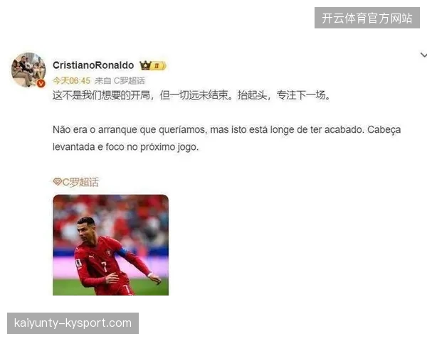 为什么没人想成为C罗的队友？｜竞者的真实故事与心理分析